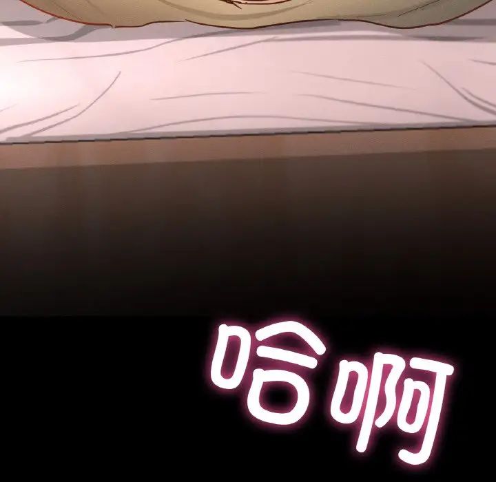 在学校达咩！ - 第1話338.jpg,在学校达咩！ - 第1話338,在学校达咩！ - 第1話