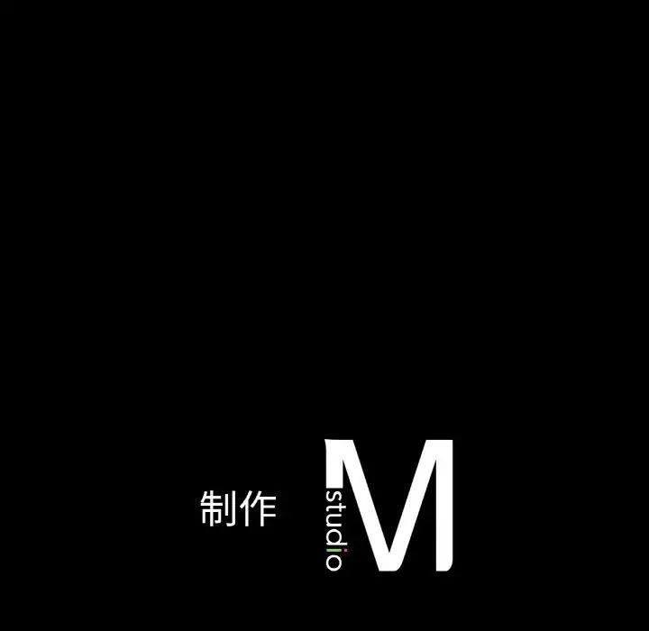 在学校达咩！ - 第1話340.jpg,在学校达咩！ - 第1話340,在学校达咩！ - 第1話