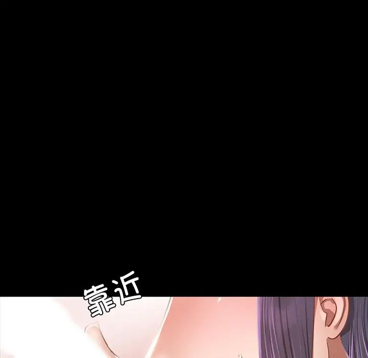 在学校达咩！ - 第2話24.jpg,在学校达咩！ - 第2話24,在学校达咩！ - 第2話