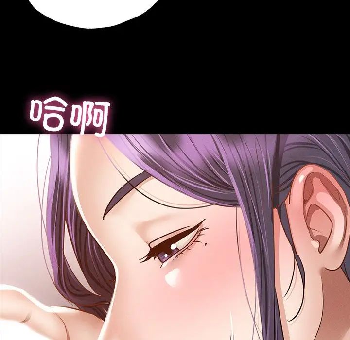 在学校达咩！ - 第2話26.jpg,在学校达咩！ - 第2話26,在学校达咩！ - 第2話