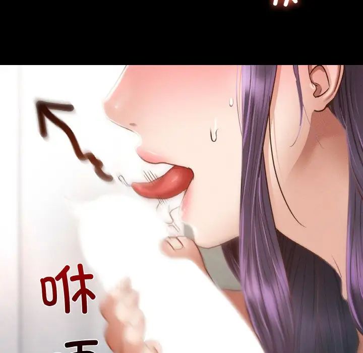 在学校达咩!第2话