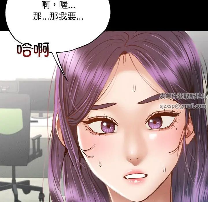 在学校达咩！ - 第2話91.jpg,在学校达咩！ - 第2話91,在学校达咩！ - 第2話