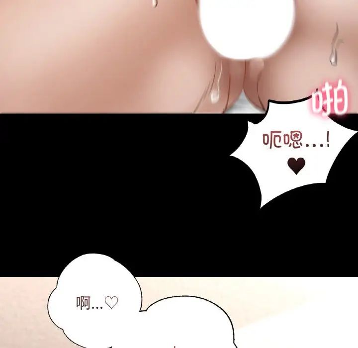 在学校达咩！ - 第2話101.jpg,在学校达咩！ - 第2話101,在学校达咩！ - 第2話