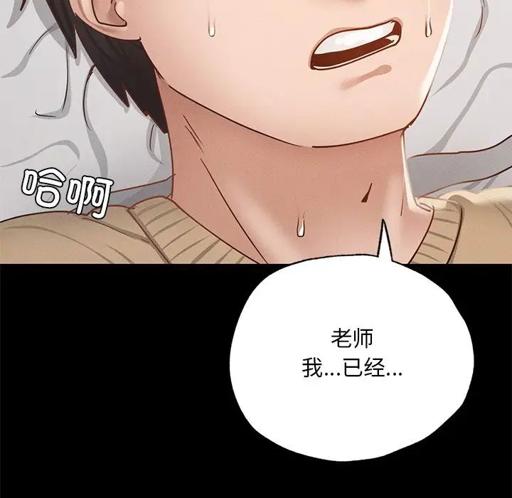 在学校达咩！ - 第2話124.jpg,在学校达咩！ - 第2話124,在学校达咩！ - 第2話