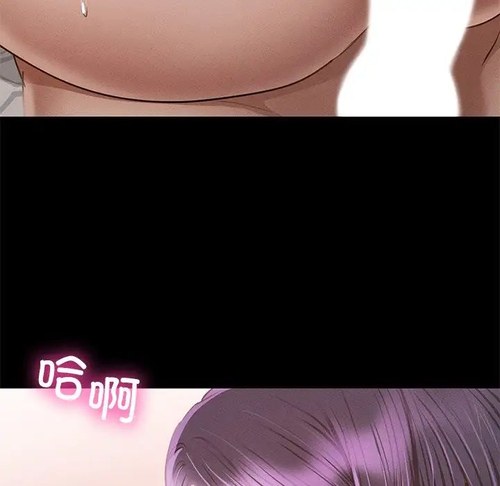 在学校达咩！ - 第2話137.jpg,在学校达咩！ - 第2話137,在学校达咩！ - 第2話