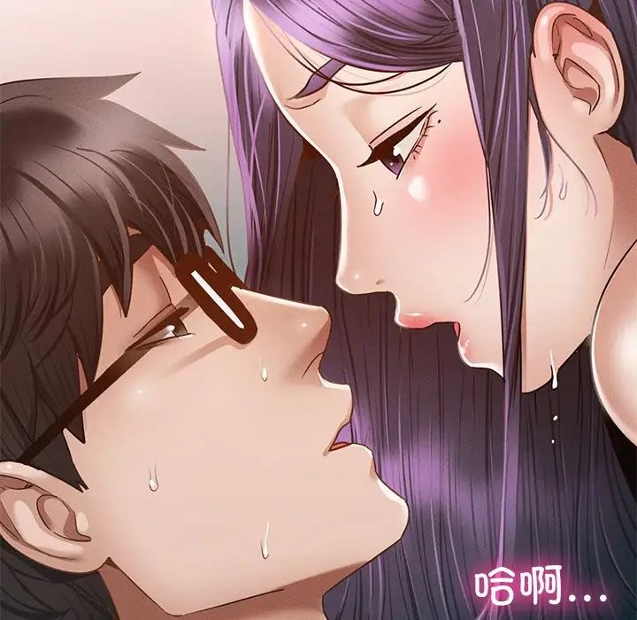 在学校达咩!第2话