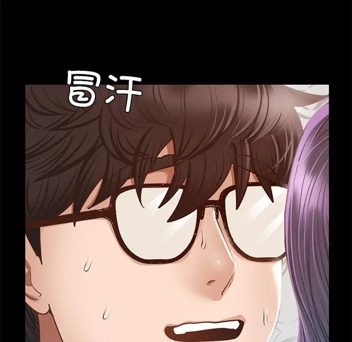 在学校达咩！ - 第2話166.jpg,在学校达咩！ - 第2話166,在学校达咩！ - 第2話