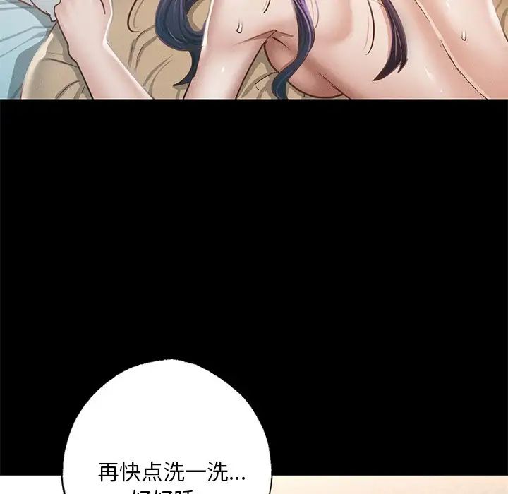 在学校达咩！ - 第2話169.jpg,在学校达咩！ - 第2話169,在学校达咩！ - 第2話