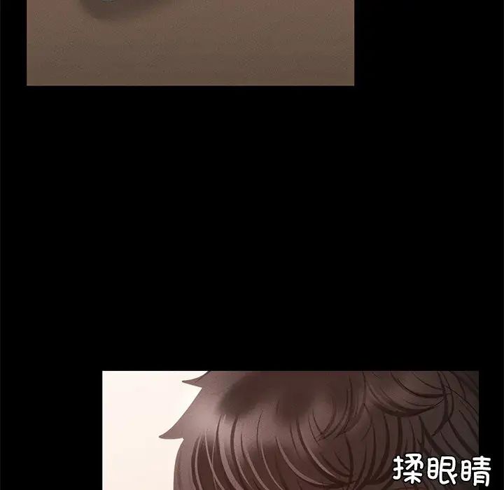 在学校达咩！ - 第2話198.jpg,在学校达咩！ - 第2話198,在学校达咩！ - 第2話