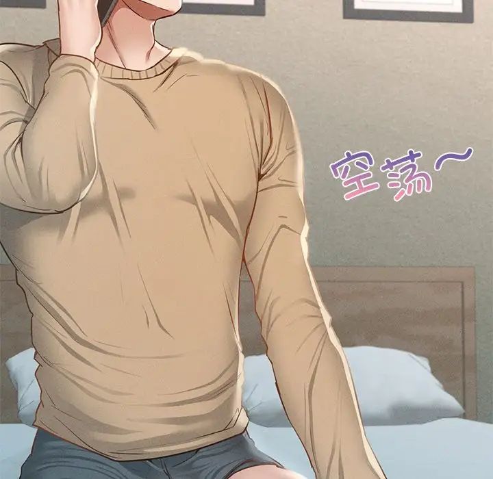 在学校达咩！ - 第2話203.jpg,在学校达咩！ - 第2話203,在学校达咩！ - 第2話