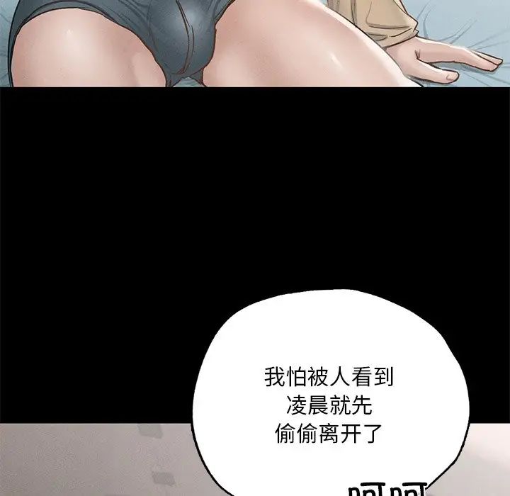 在学校达咩！ - 第2話204.jpg,在学校达咩！ - 第2話204,在学校达咩！ - 第2話