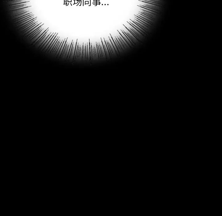 在学校达咩！ - 第2話222.jpg,在学校达咩！ - 第2話222,在学校达咩！ - 第2話