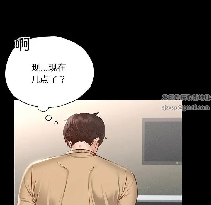 在学校达咩！ - 第2話228.jpg,在学校达咩！ - 第2話228,在学校达咩！ - 第2話