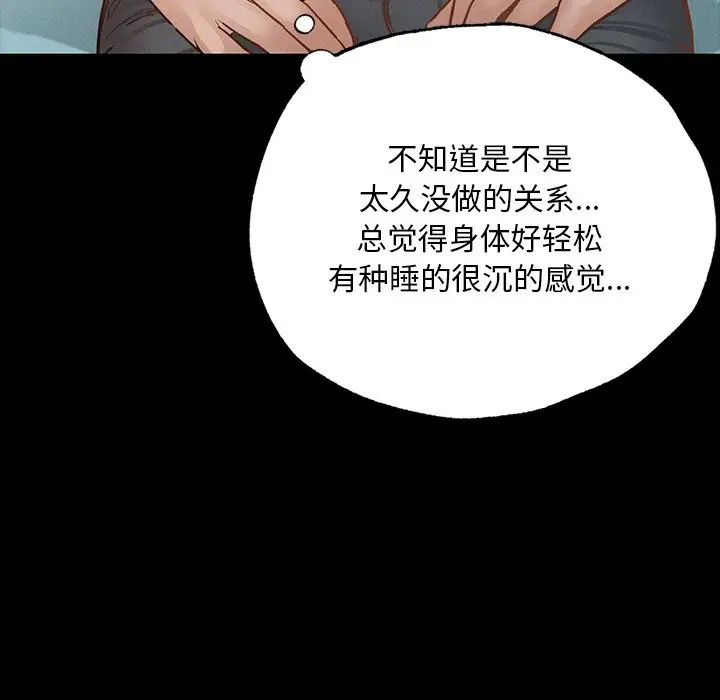 在学校达咩！ - 第2話227.jpg,在学校达咩！ - 第2話227,在学校达咩！ - 第2話