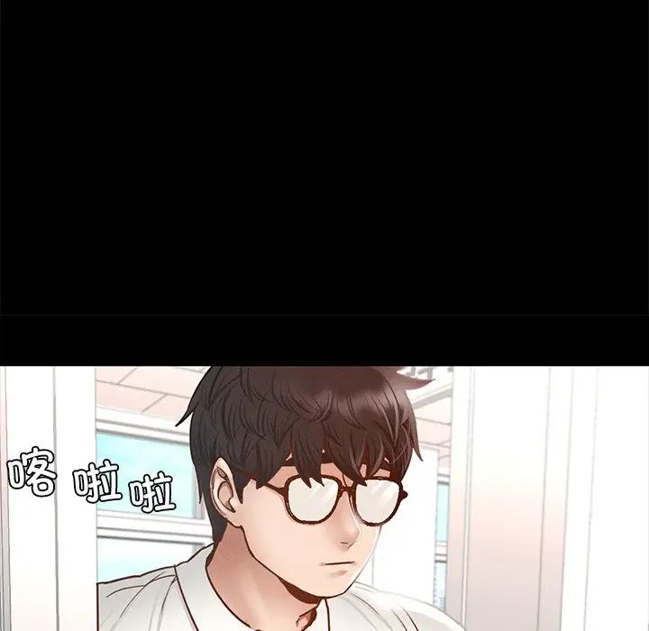在学校达咩！ - 第2話246.jpg,在学校达咩！ - 第2話246,在学校达咩！ - 第2話