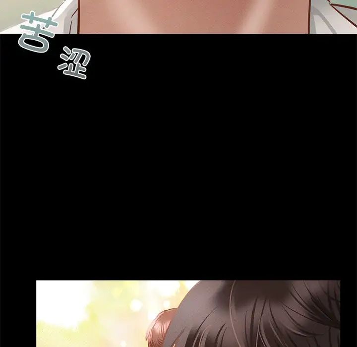 在学校达咩！ - 第2話268.jpg,在学校达咩！ - 第2話268,在学校达咩！ - 第2話