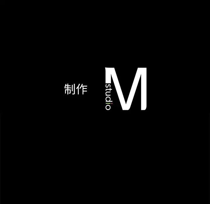 在学校达咩！ - 第2話286.jpg,在学校达咩！ - 第2話286,在学校达咩！ - 第2話