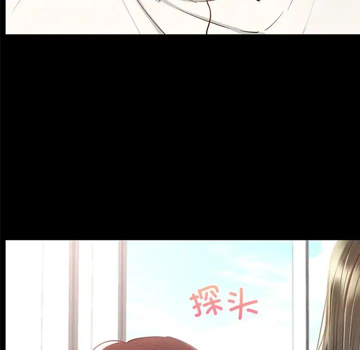 在学校达咩！ - 第3話9.jpg,在学校达咩！ - 第3話9,在学校达咩！ - 第3話