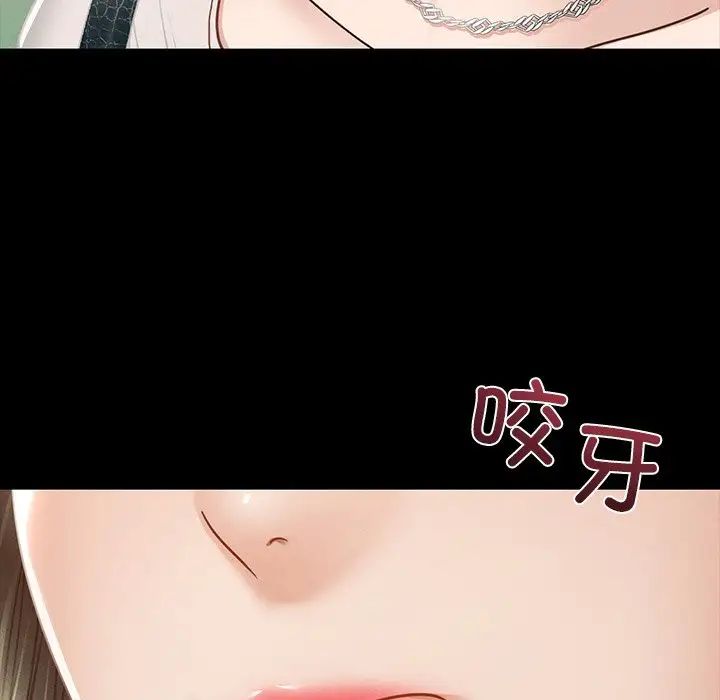 在学校达咩!第3话