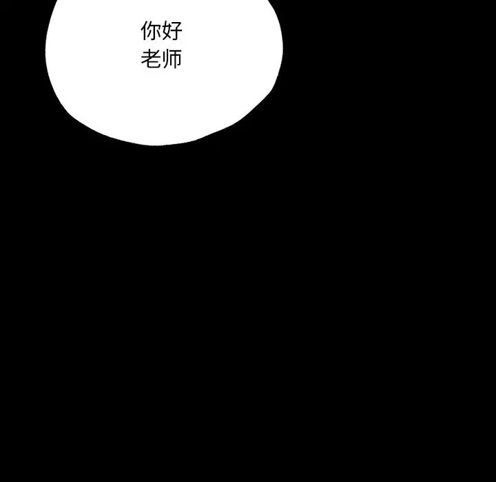 在学校达咩！ - 第3話25.jpg,在学校达咩！ - 第3話25,在学校达咩！ - 第3話