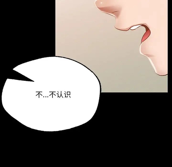在学校达咩！ - 第3話33.jpg,在学校达咩！ - 第3話33,在学校达咩！ - 第3話