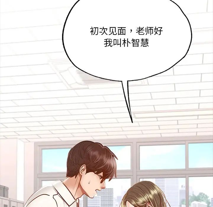 在学校达咩！ - 第3話36.jpg,在学校达咩！ - 第3話36,在学校达咩！ - 第3話