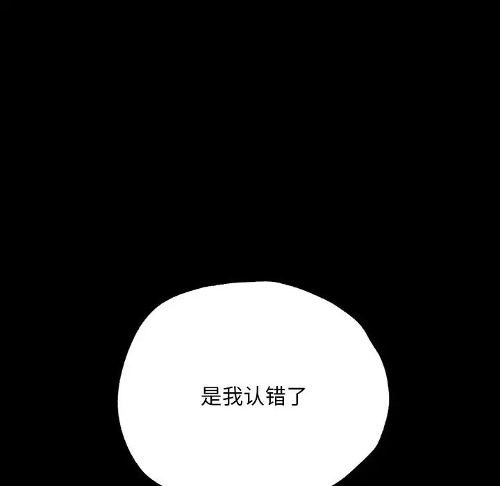 在学校达咩！ - 第3話34.jpg,在学校达咩！ - 第3話34,在学校达咩！ - 第3話