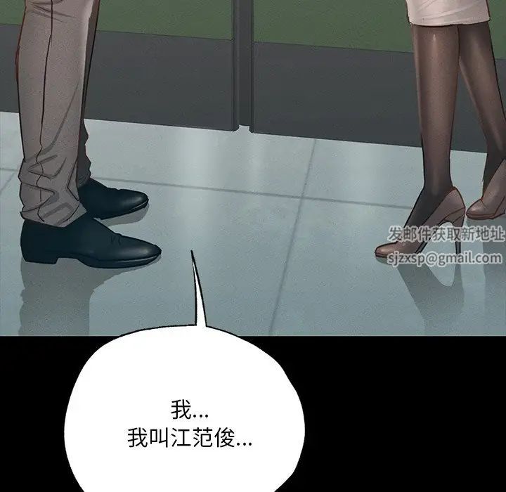 在学校达咩！ - 第3話38.jpg,在学校达咩！ - 第3話38,在学校达咩！ - 第3話