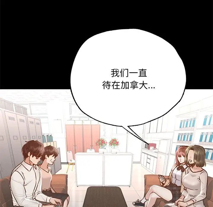 在学校达咩！ - 第3話46.jpg,在学校达咩！ - 第3話46,在学校达咩！ - 第3話
