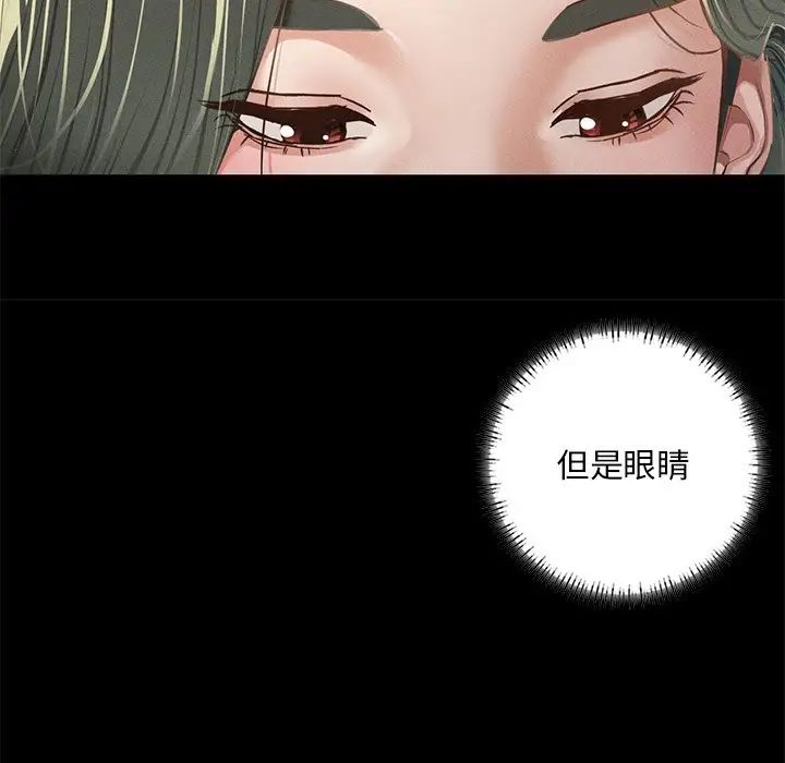 在学校达咩！ - 第3話68.jpg,在学校达咩！ - 第3話68,在学校达咩！ - 第3話