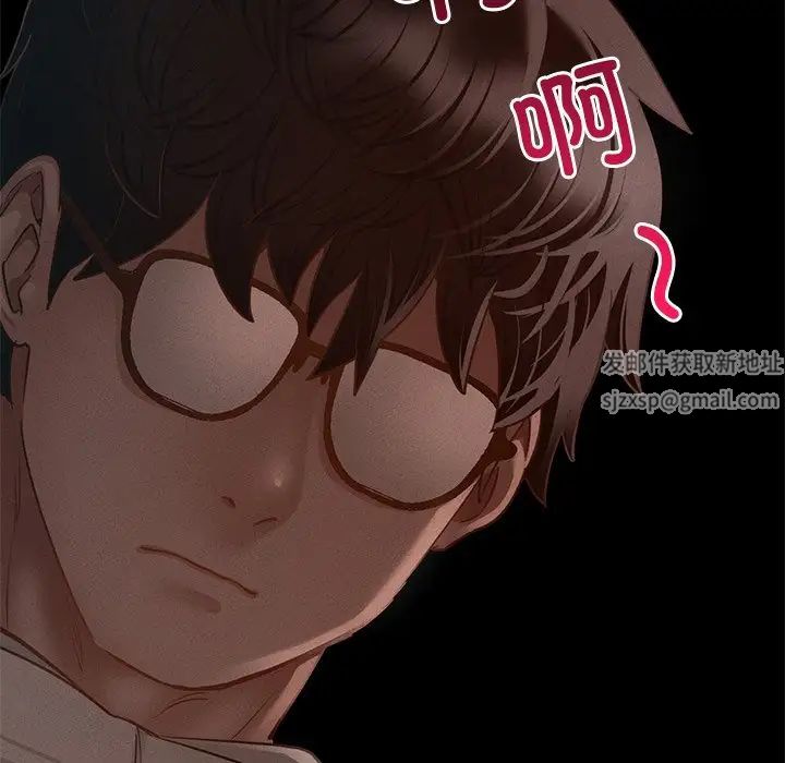 在学校达咩！ - 第3話74.jpg,在学校达咩！ - 第3話74,在学校达咩！ - 第3話