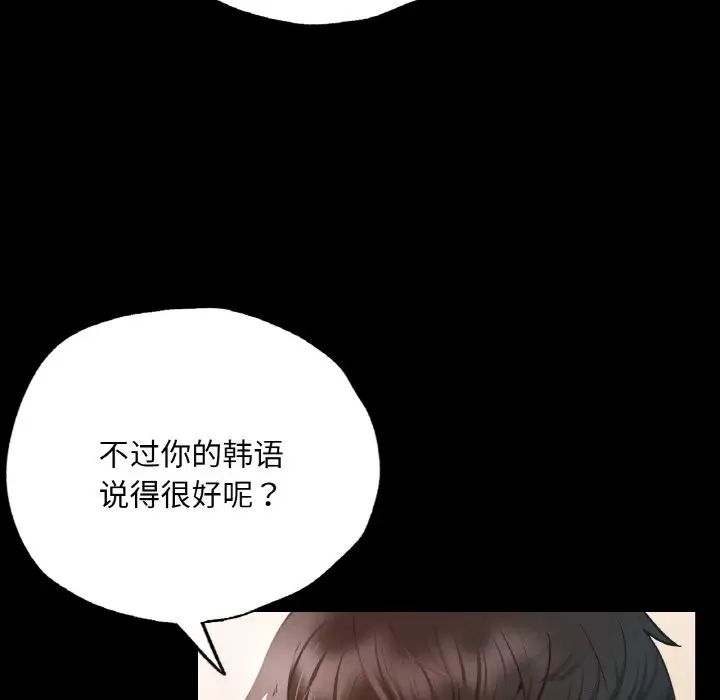 在学校达咩!第3话