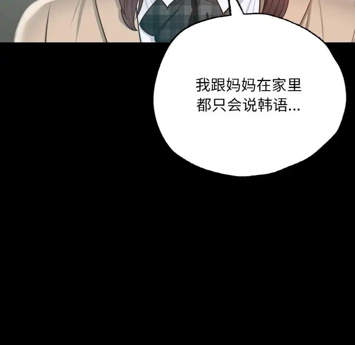 在学校达咩！ - 第3話98.jpg,在学校达咩！ - 第3話98,在学校达咩！ - 第3話