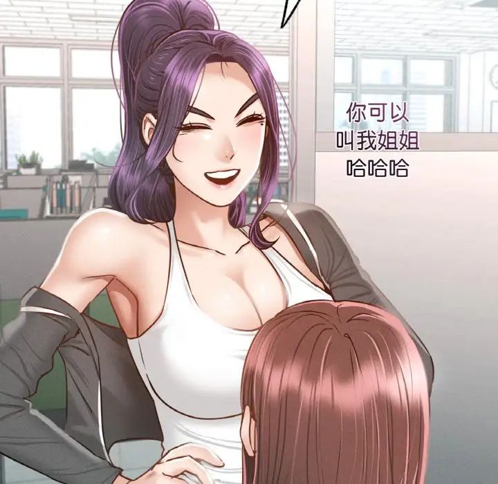 在学校达咩！ - 第3話108.jpg,在学校达咩！ - 第3話108,在学校达咩！ - 第3話