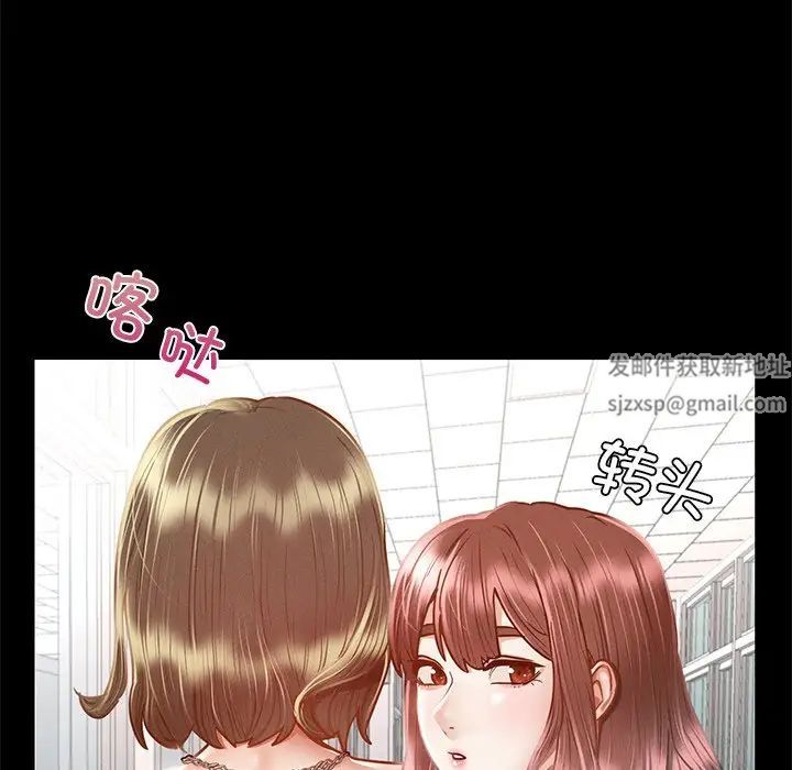 在学校达咩！ - 第3話120.jpg,在学校达咩！ - 第3話120,在学校达咩！ - 第3話