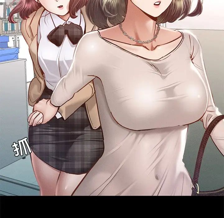 在学校达咩！ - 第3話119.jpg,在学校达咩！ - 第3話119,在学校达咩！ - 第3話
