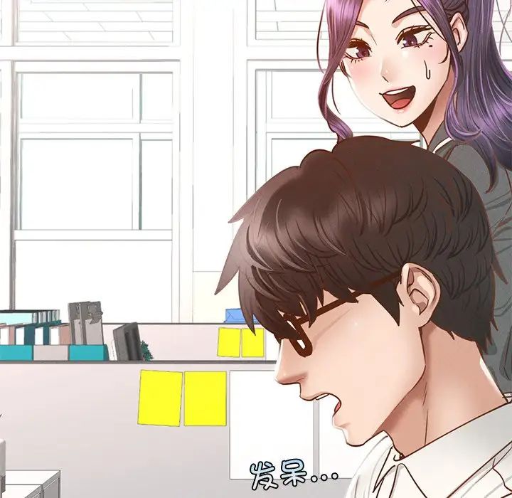 在学校达咩！ - 第3話134.jpg,在学校达咩！ - 第3話134,在学校达咩！ - 第3話