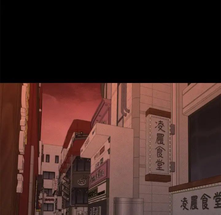 在学校达咩!第3话