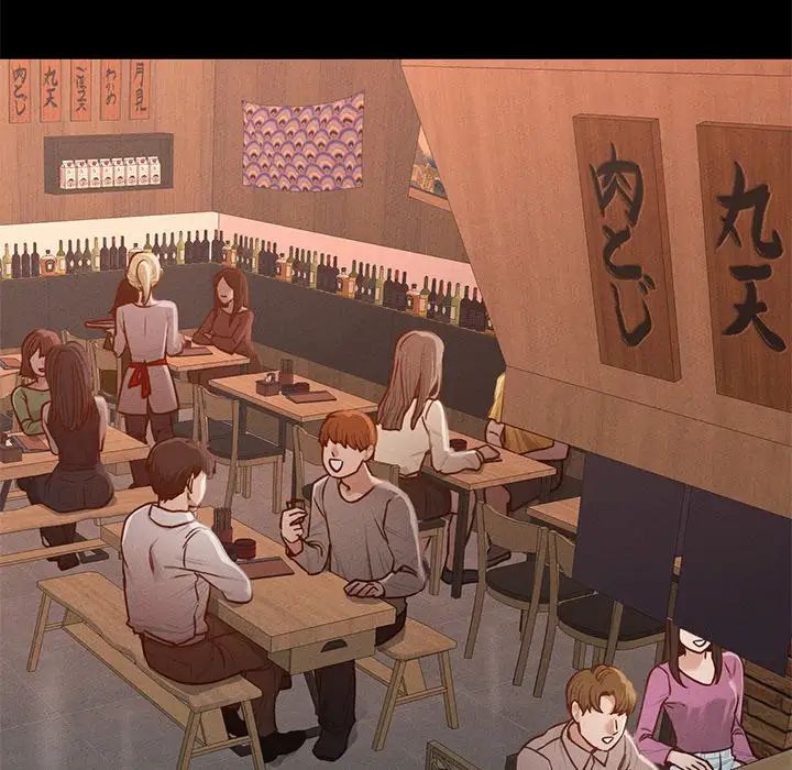 在学校达咩！ - 第3話145.jpg,在学校达咩！ - 第3話145,在学校达咩！ - 第3話