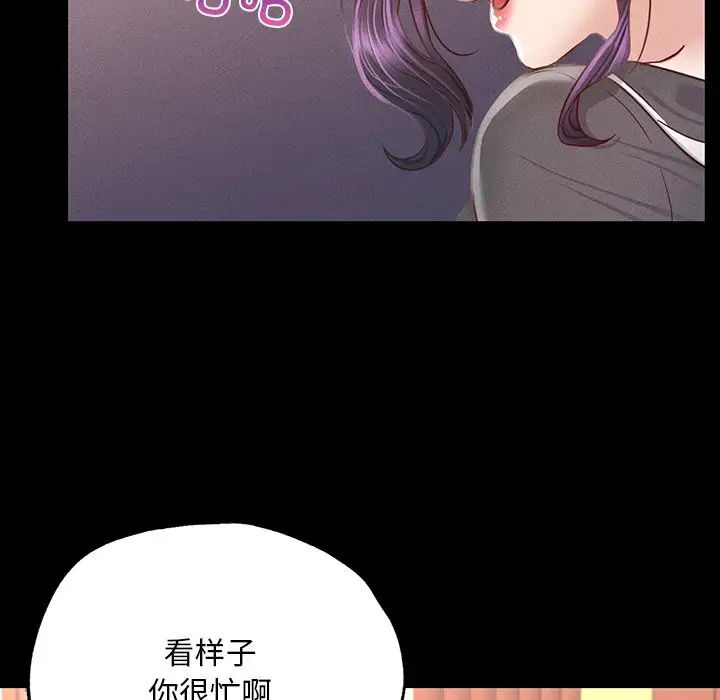 在学校达咩！ - 第3話161.jpg,在学校达咩！ - 第3話161,在学校达咩！ - 第3話