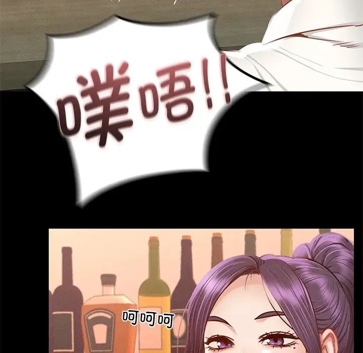 在学校达咩！ - 第3話174.jpg,在学校达咩！ - 第3話174,在学校达咩！ - 第3話