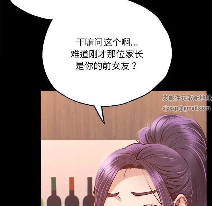在学校达咩！ - 第3話186.jpg,在学校达咩！ - 第3話186,在学校达咩！ - 第3話