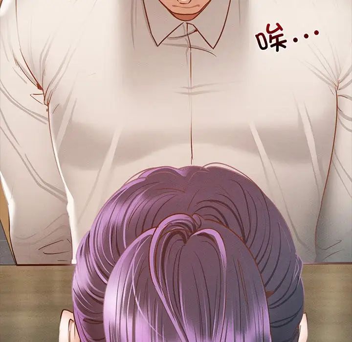 在学校达咩！ - 第3話198.jpg,在学校达咩！ - 第3話198,在学校达咩！ - 第3話