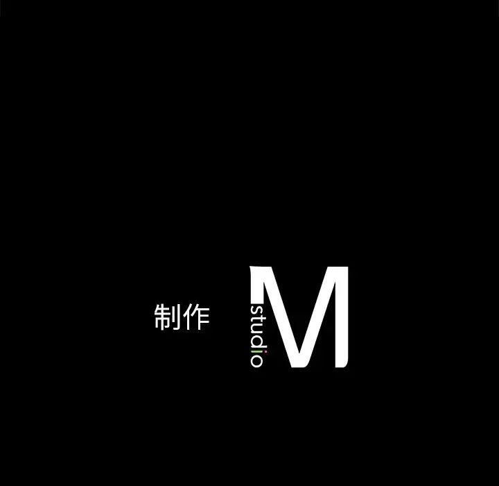 在学校达咩！ - 第3話214.jpg,在学校达咩！ - 第3話214,在学校达咩！ - 第3話
