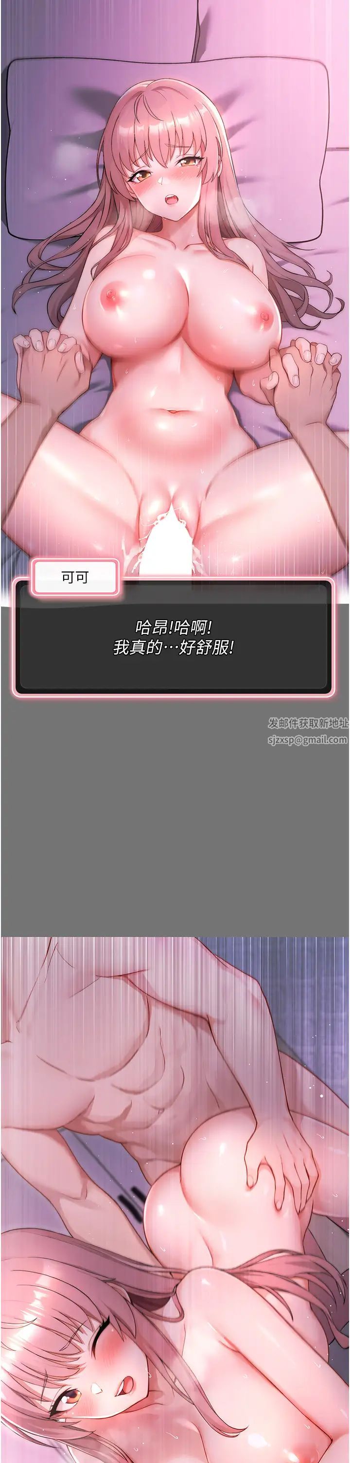 练爱选择题-第1章-图片23