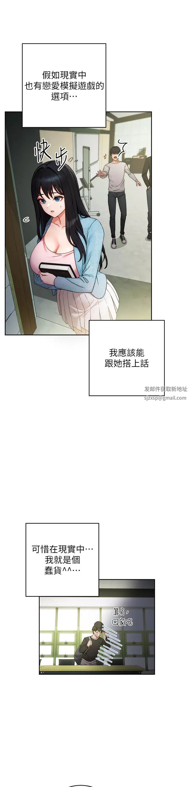 练爱选择题-第1章-图片33