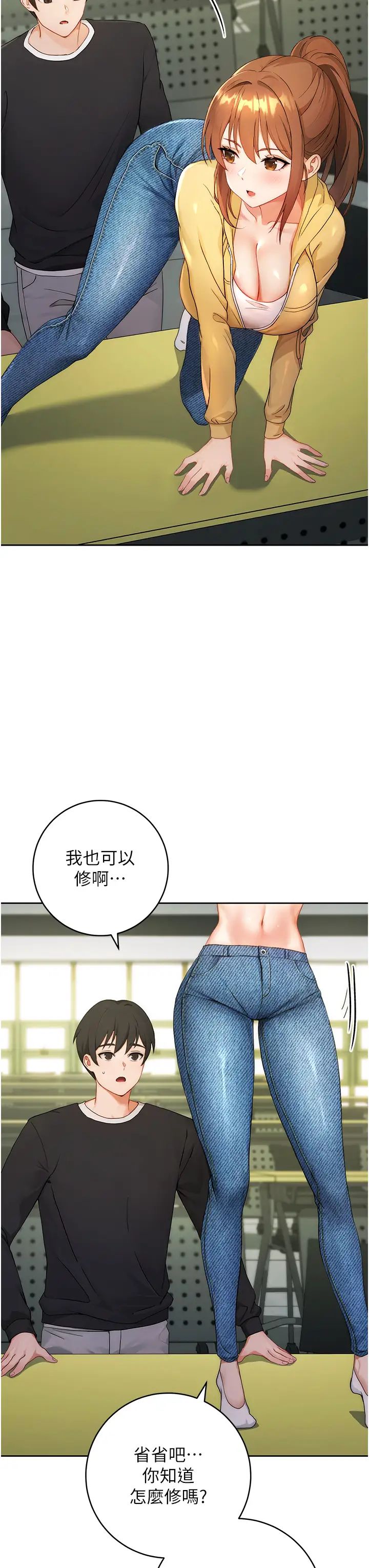 练爱选择题第1话-现实版恋爱模拟游戏?!