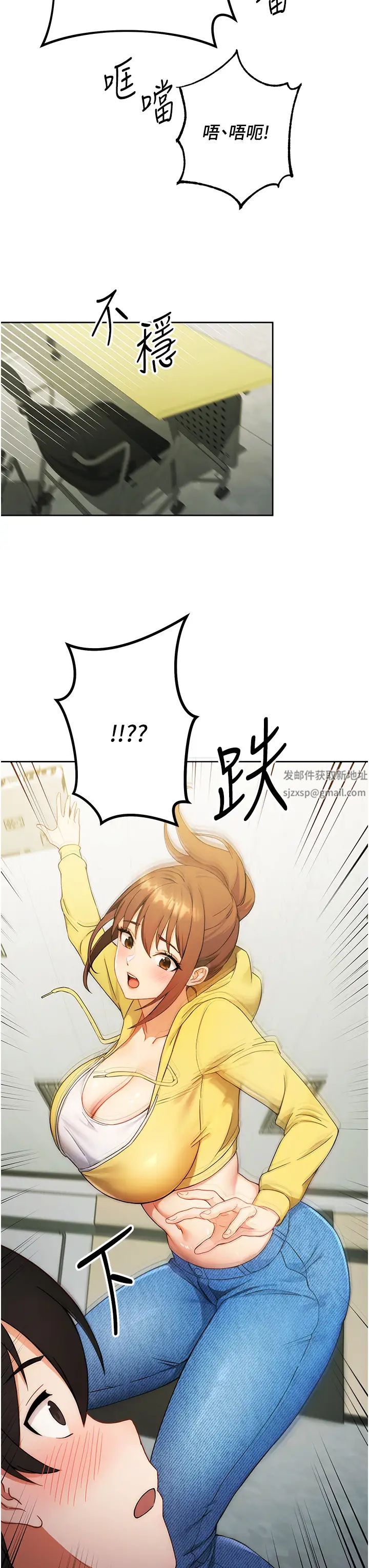 練愛選擇題 - 第1話-現實版戀愛模擬遊戲?!47.jpg,練愛選擇題 - 第1話-現實版戀愛模擬遊戲?!47,練愛選擇題 - 第1話-現實版戀愛模擬遊戲?!