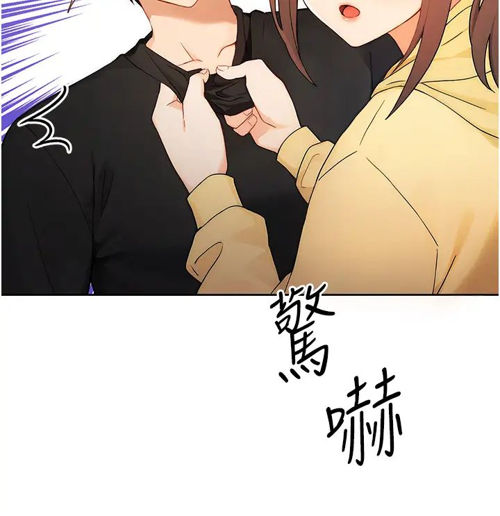 練愛選擇題 - 第1話-現實版戀愛模擬遊戲?!52.jpg,練愛選擇題 - 第1話-現實版戀愛模擬遊戲?!52,練愛選擇題 - 第1話-現實版戀愛模擬遊戲?!