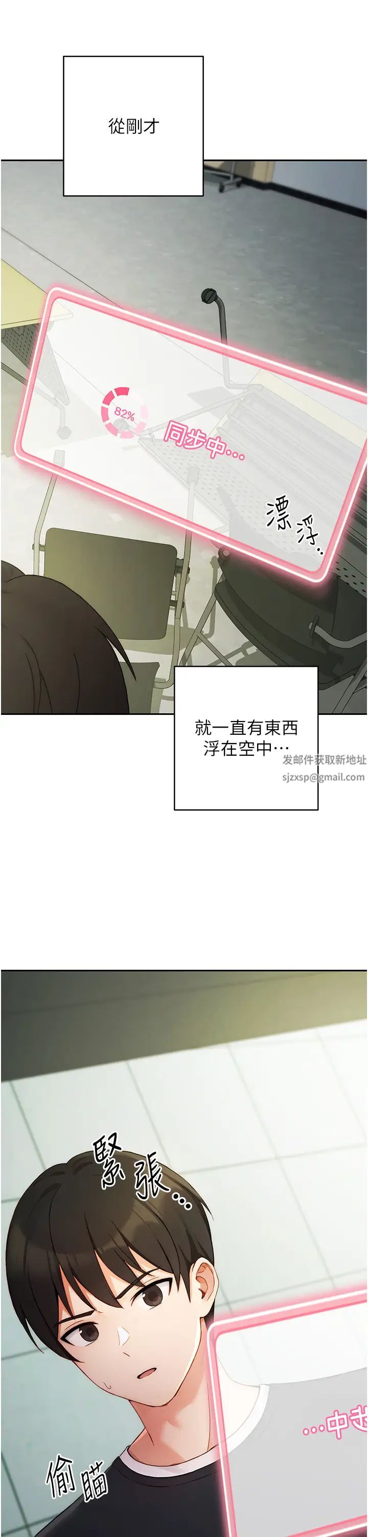 練愛選擇題 - 第1話-現實版戀愛模擬遊戲?!56.jpg,練愛選擇題 - 第1話-現實版戀愛模擬遊戲?!56,練愛選擇題 - 第1話-現實版戀愛模擬遊戲?!